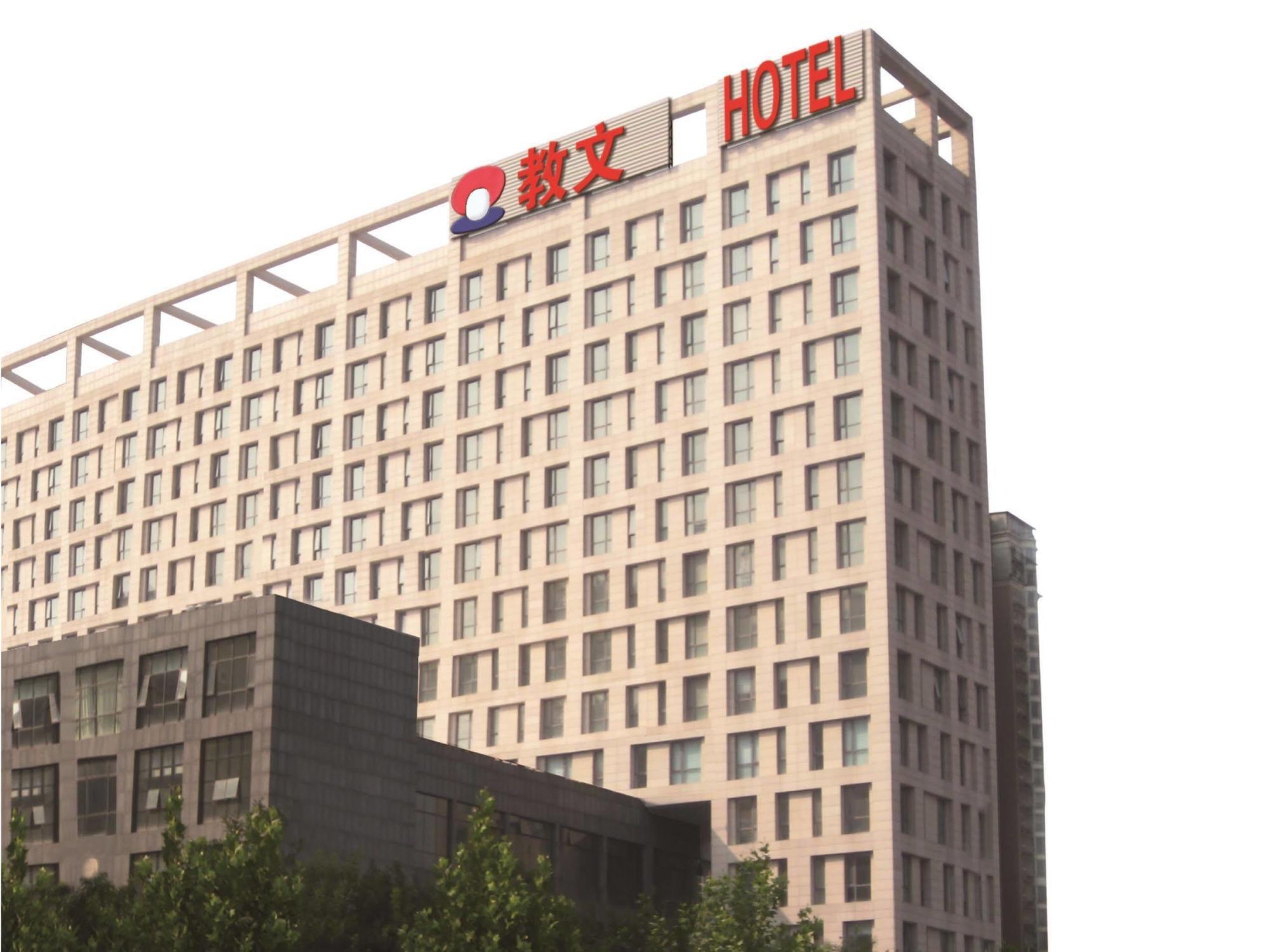 Отель Hampton By Hilton Beijing Wangjing Экстерьер фото