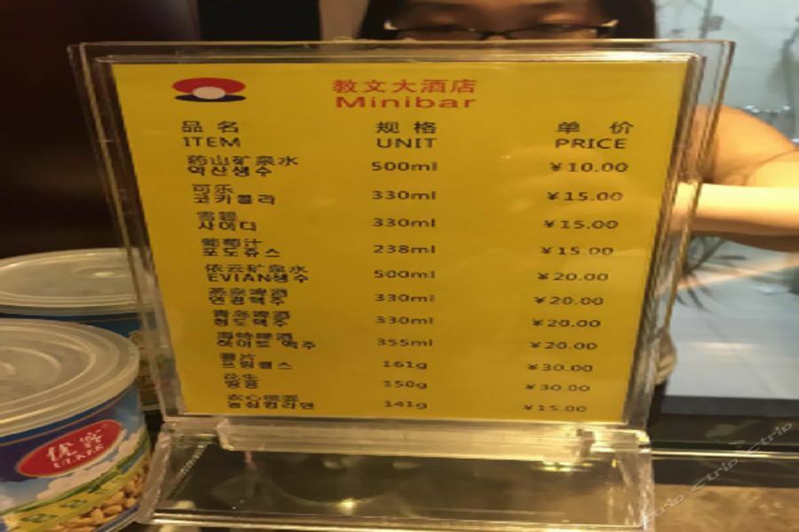Отель Hampton By Hilton Beijing Wangjing Экстерьер фото
